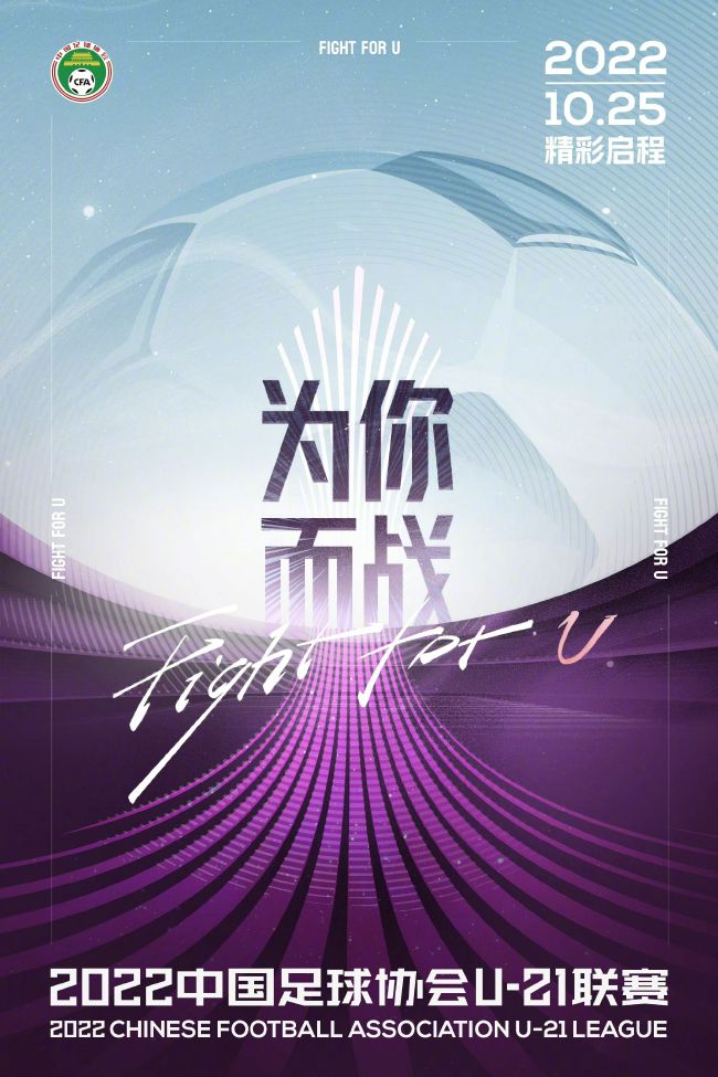 赛后德国媒体《图片报》为拜仁球员的表现进行了评分，其中后防线上戴维斯、金玟哉、于帕梅卡诺以及马兹拉维不合格。